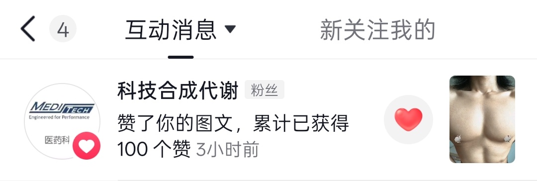 兔某今天发疯了吗 tweet media