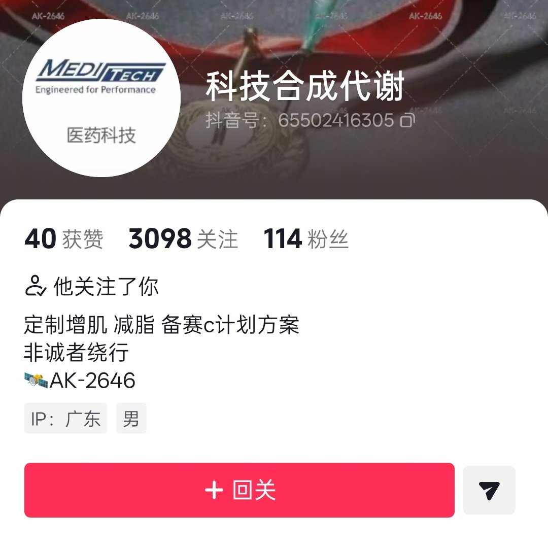兔某今天发疯了吗 tweet media