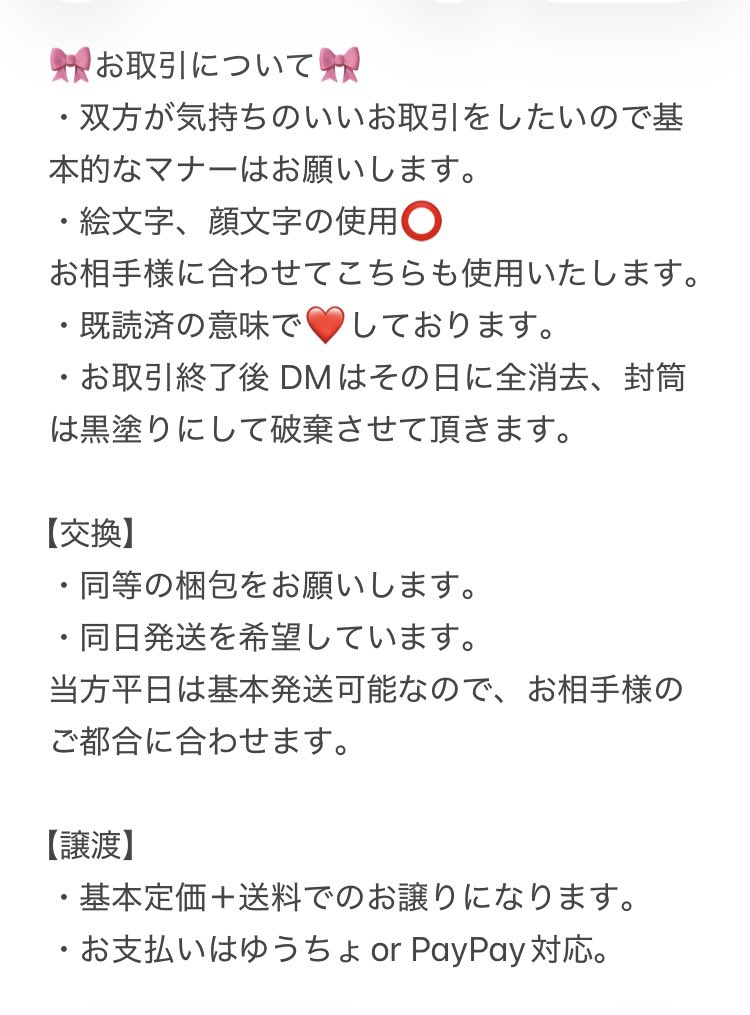 ちぃ@サブ取引垢 tweet media