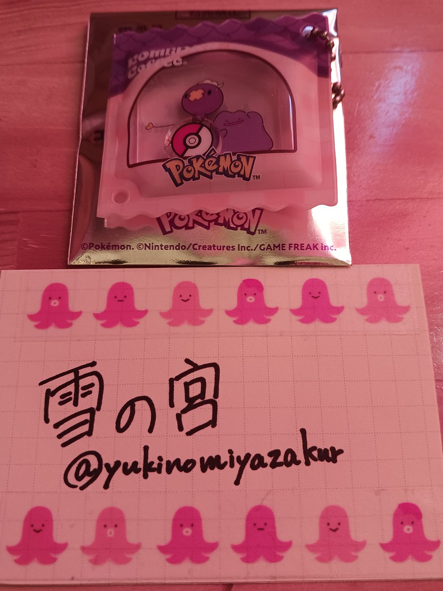 雪の宮 tweet media