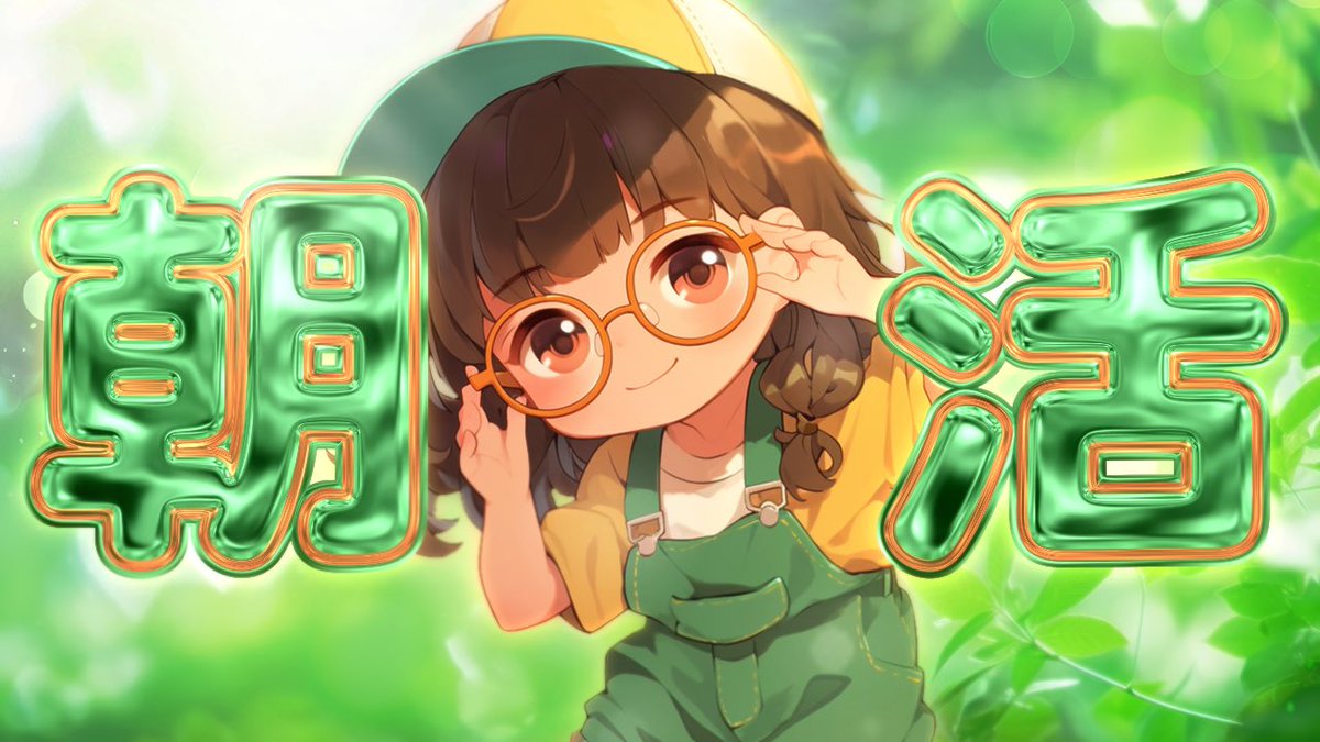 あゆむん🟡 tweet media