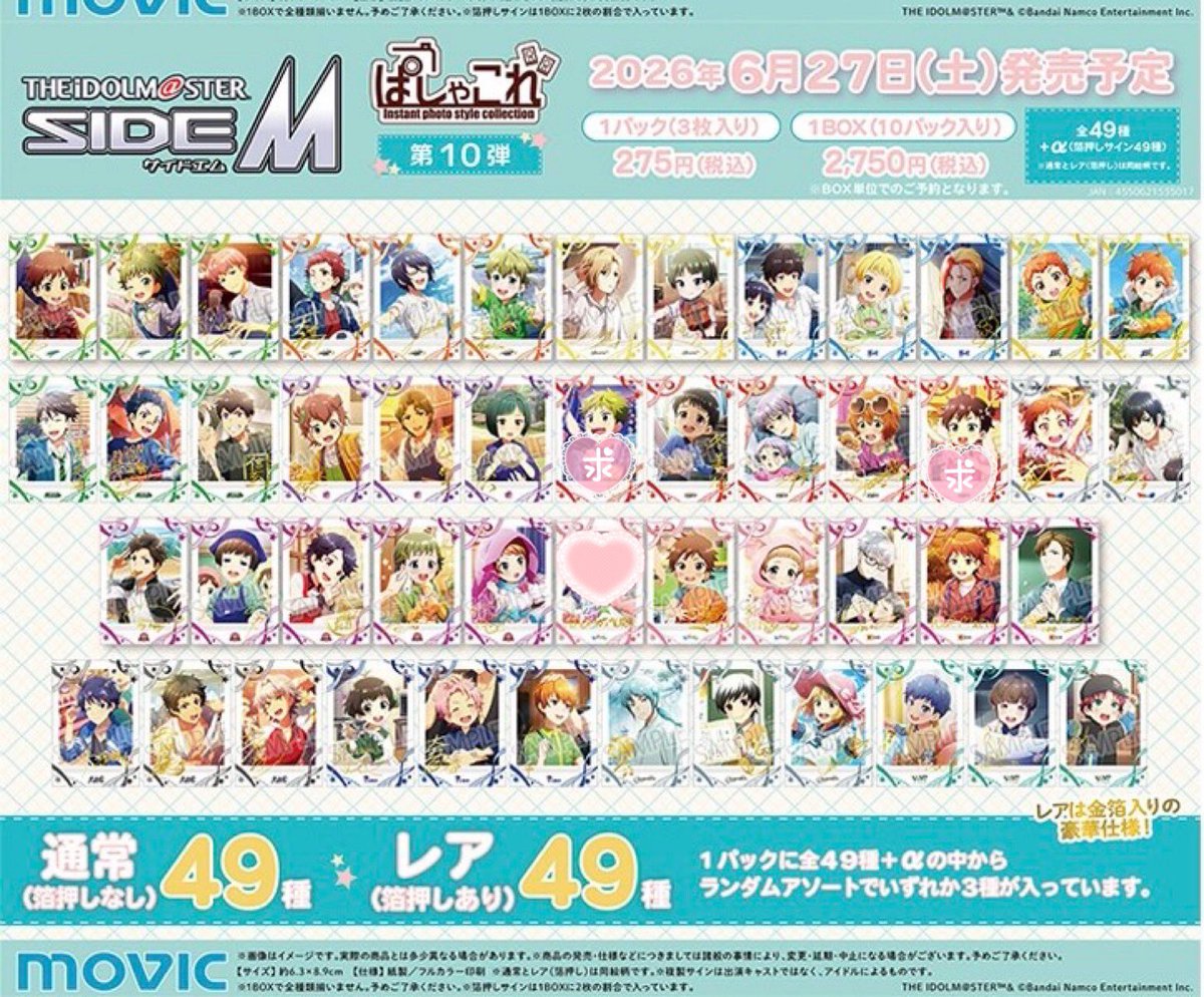 かろ@取引垢 tweet media