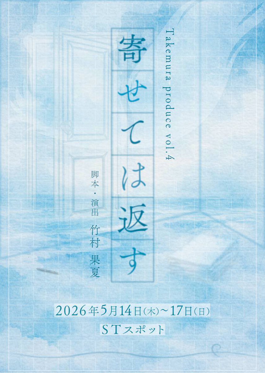 塩崎智弘 tweet media