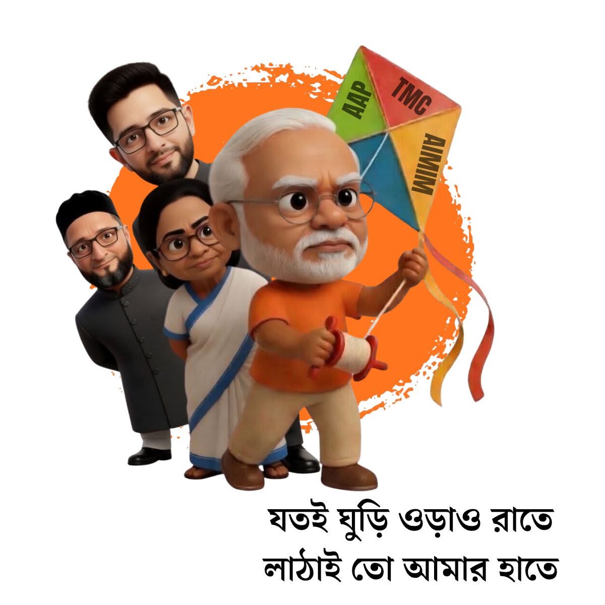 Pratip Dasgupta (@pratipdasgupta5) on Twitter photo 