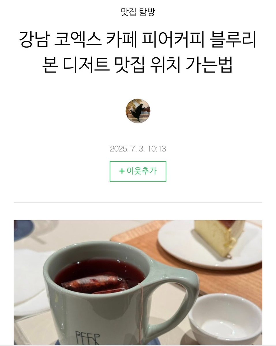 조나단 tweet media