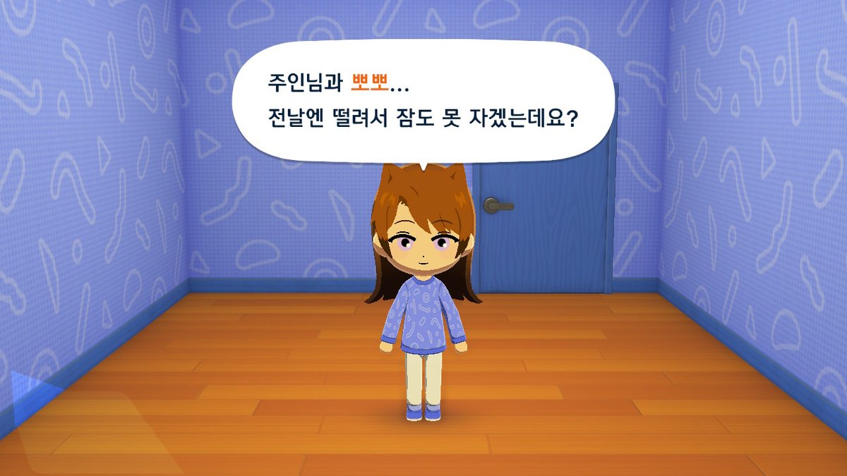 팥업계 tweet media