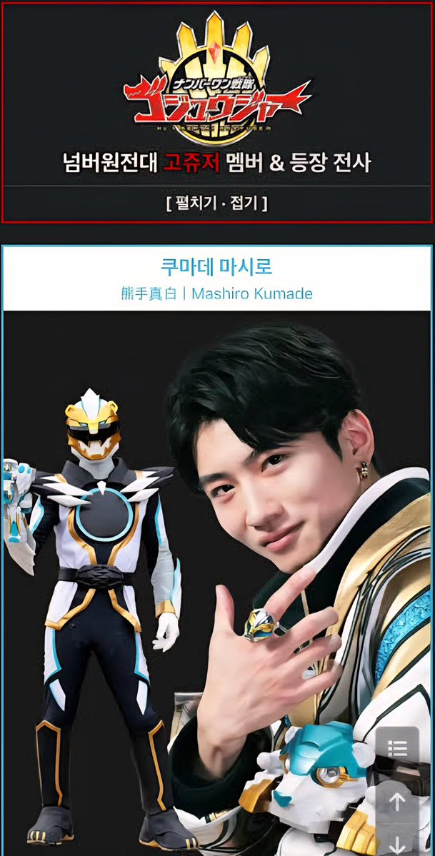 성우 임채빈🥳 tweet media