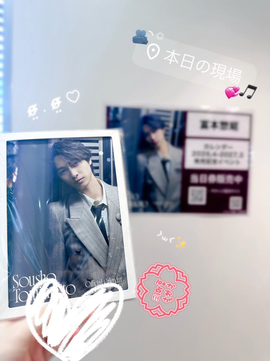い藤 tweet media