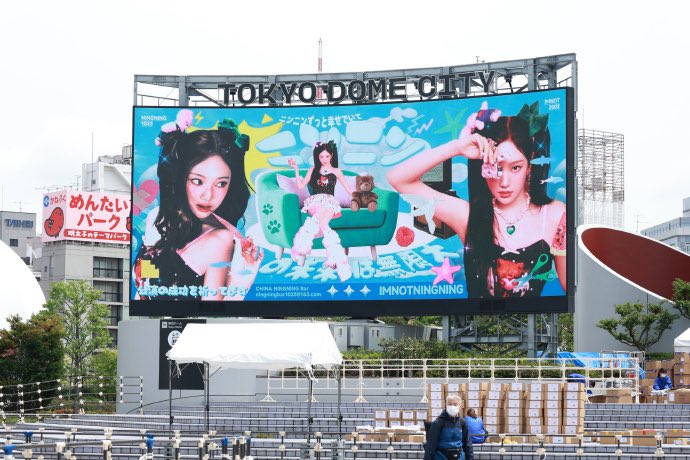 CHINA NINGNING Bar tweet media