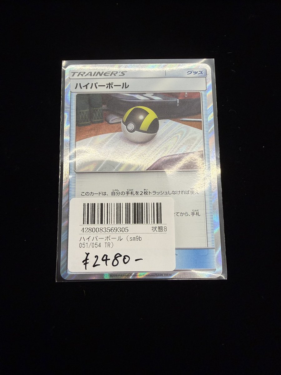 【ポケカ専門店】ゼロイチ@越谷 tweet media