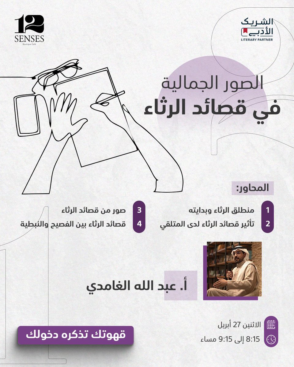 12Senses tweet media