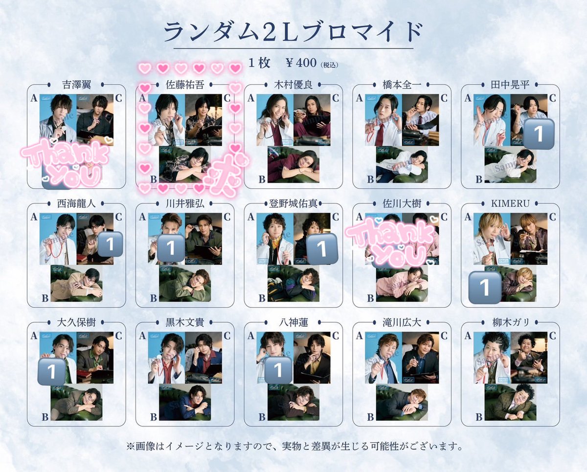 みみ@取引垢 tweet media