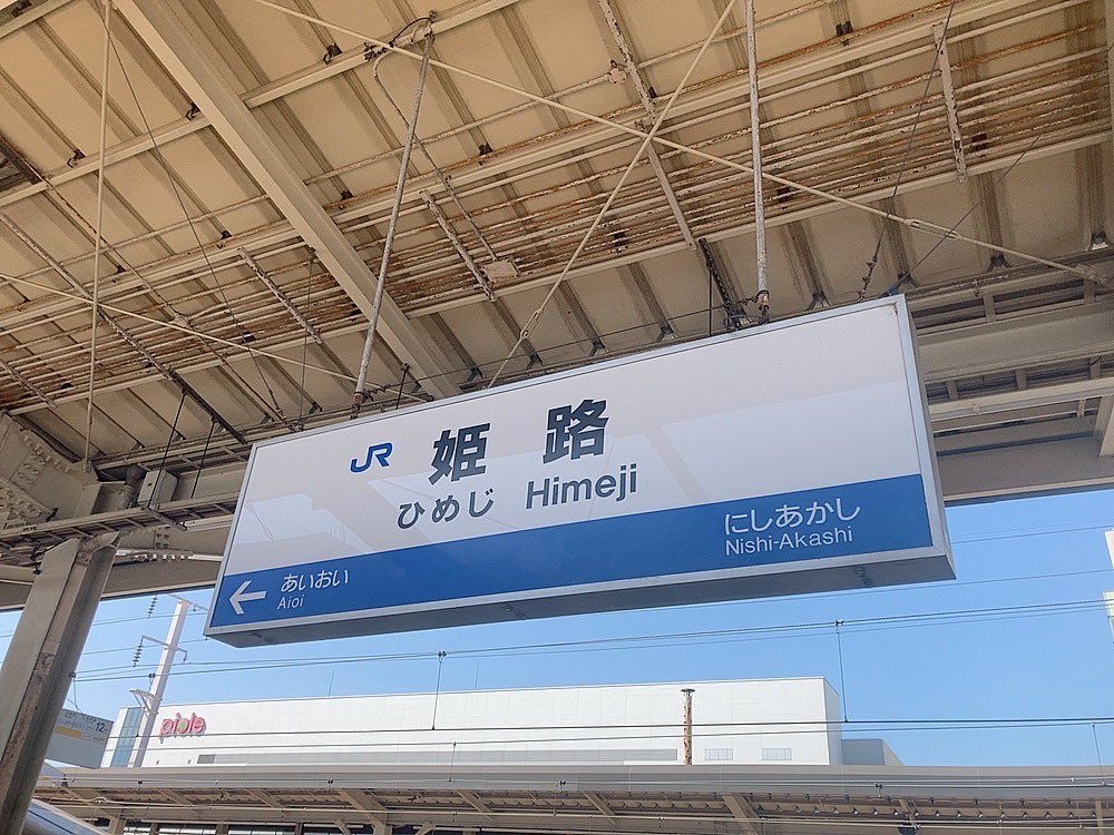 てらりん tweet media