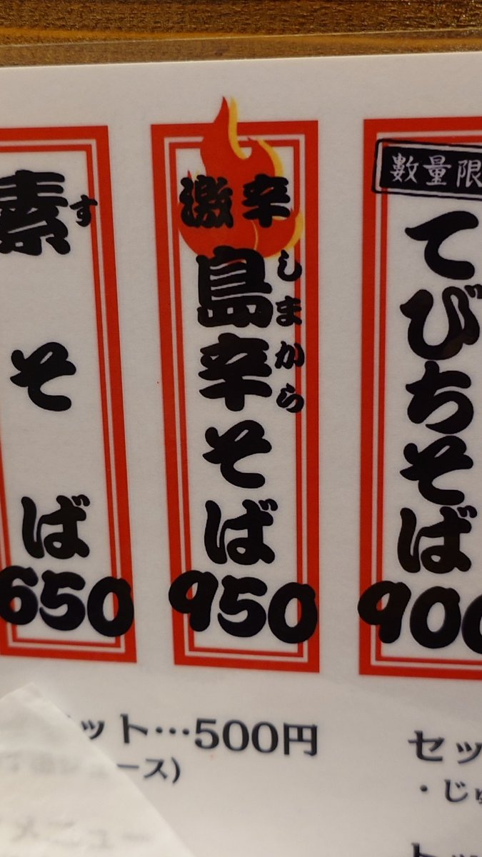 ねったいや tweet media