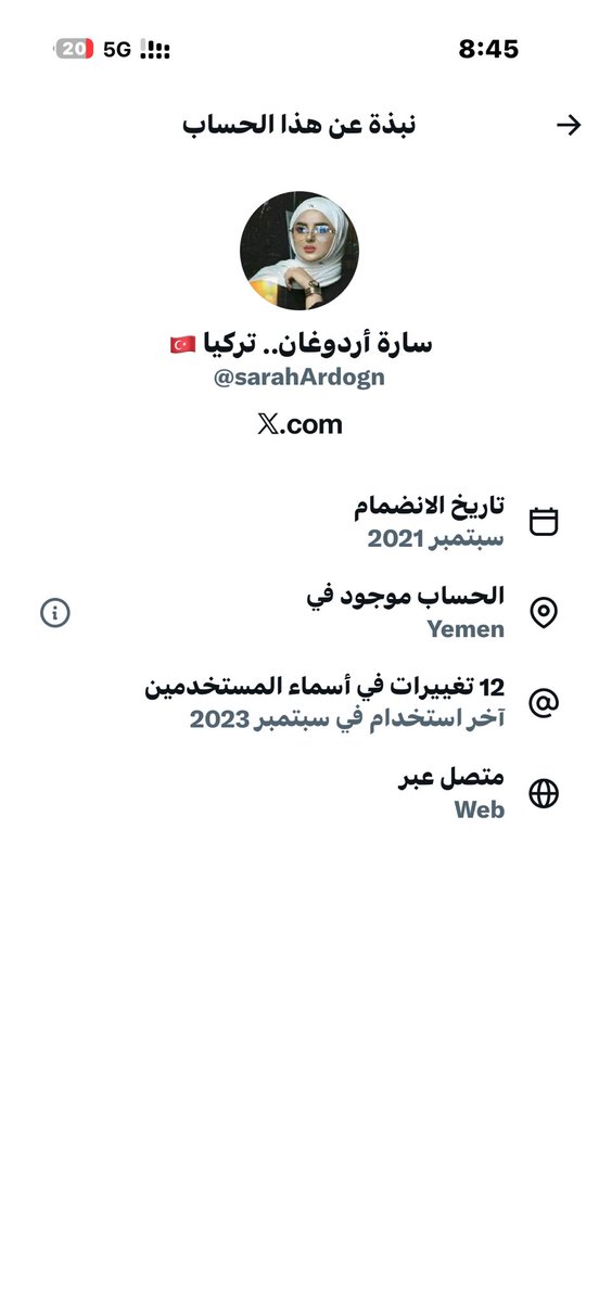 نايف العويد tweet media