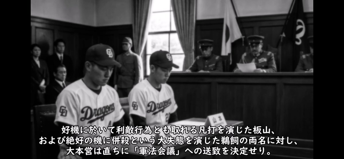 6it__ki's tweet photo. "軍法会議"の効果絶大でおもろい https://t.co/MT746ZlhSa