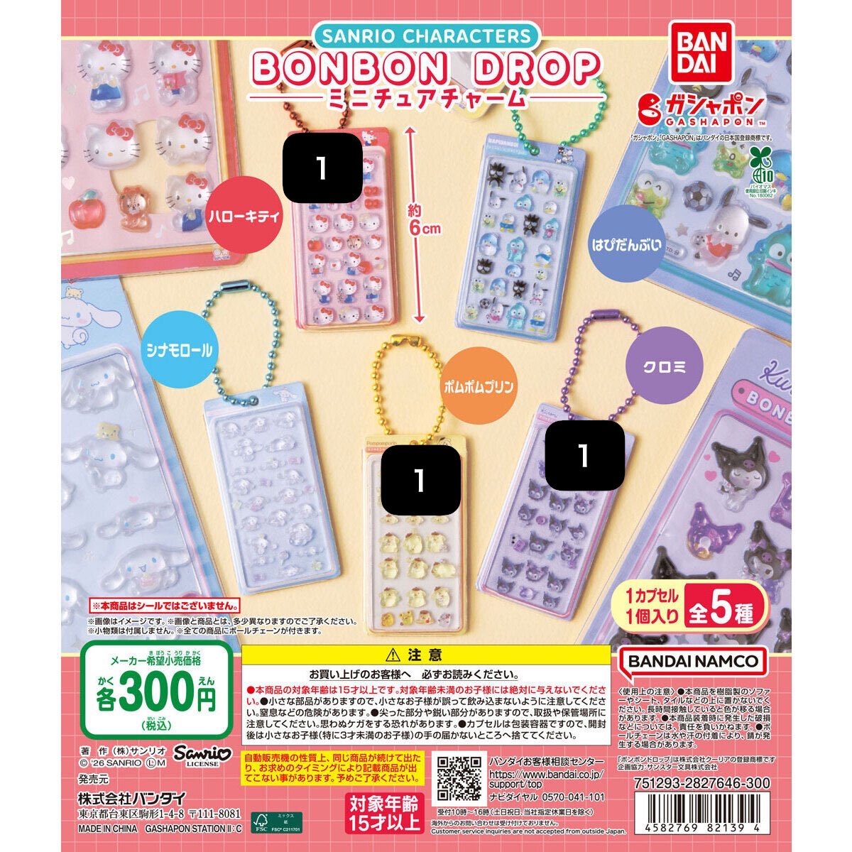 ꒰ঌᰔᩚ໒꒱ tweet media