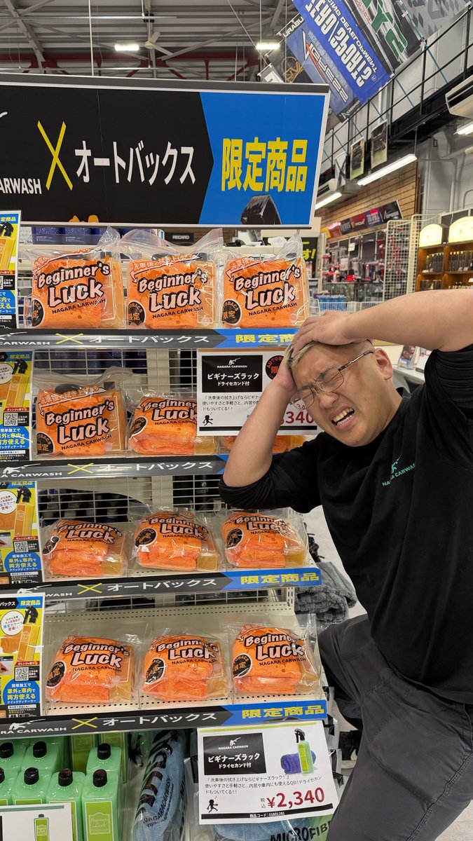 たいき@ながら洗車 tweet media