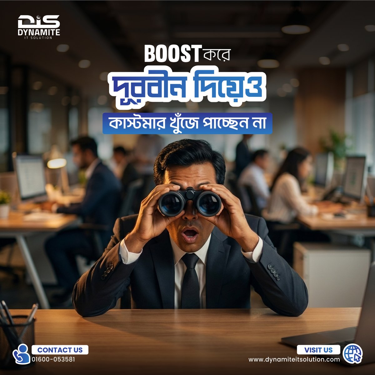 DynamiteITsol's tweet photo. If your ad targeting is off, you're just burning money without getting actual customers.
Let our experts optimize your ad campaigns today and turn those clicks into sales! 🚀

🌐 https://t.co/wsyGJN6sS4
📞 +8801600-053581

#SocialMediaAds #ROIMarketing #DynamiteITSolution https://t.co/DXaRSDNPHe
