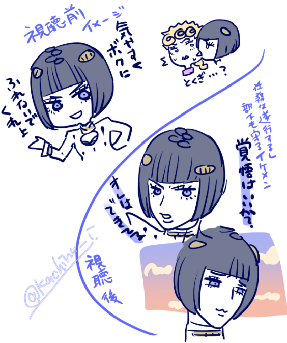 ブチャラティさんかっこいいですよね 