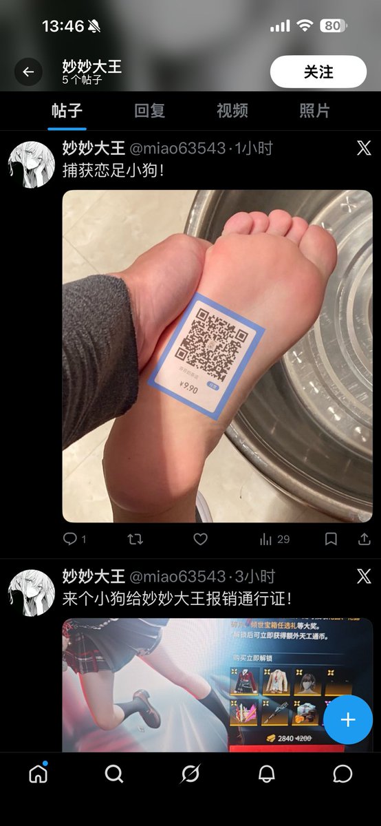 Lola_洛菈 tweet media