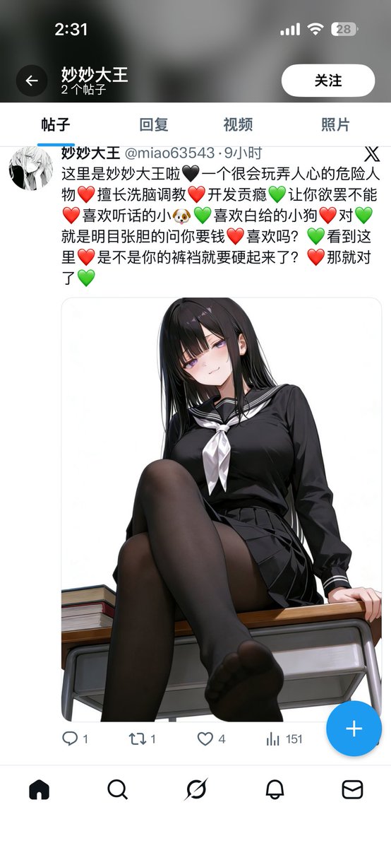 Lola_洛菈 tweet media