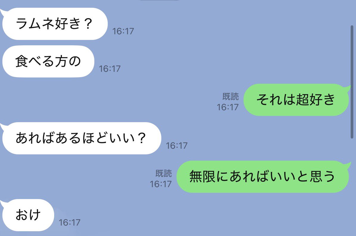 けいきちゃんねる tweet media
