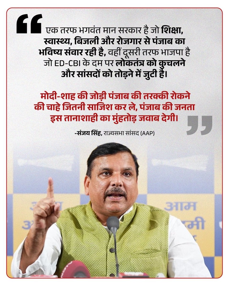 Aam Aadmi Party Delhi tweet media