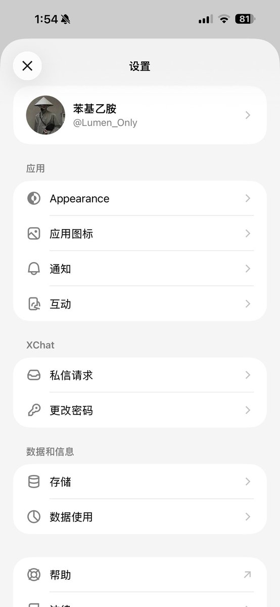 苯基乙胺 tweet media