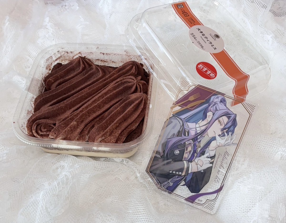 れも© tweet media