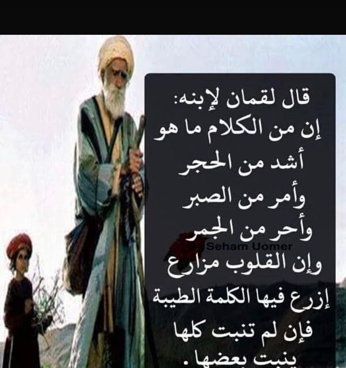 د. حمد الصفيان tweet media