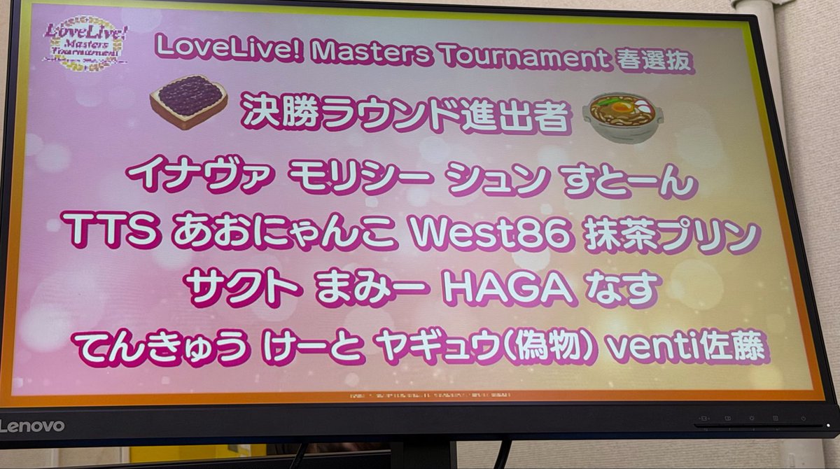 すとーん tweet media