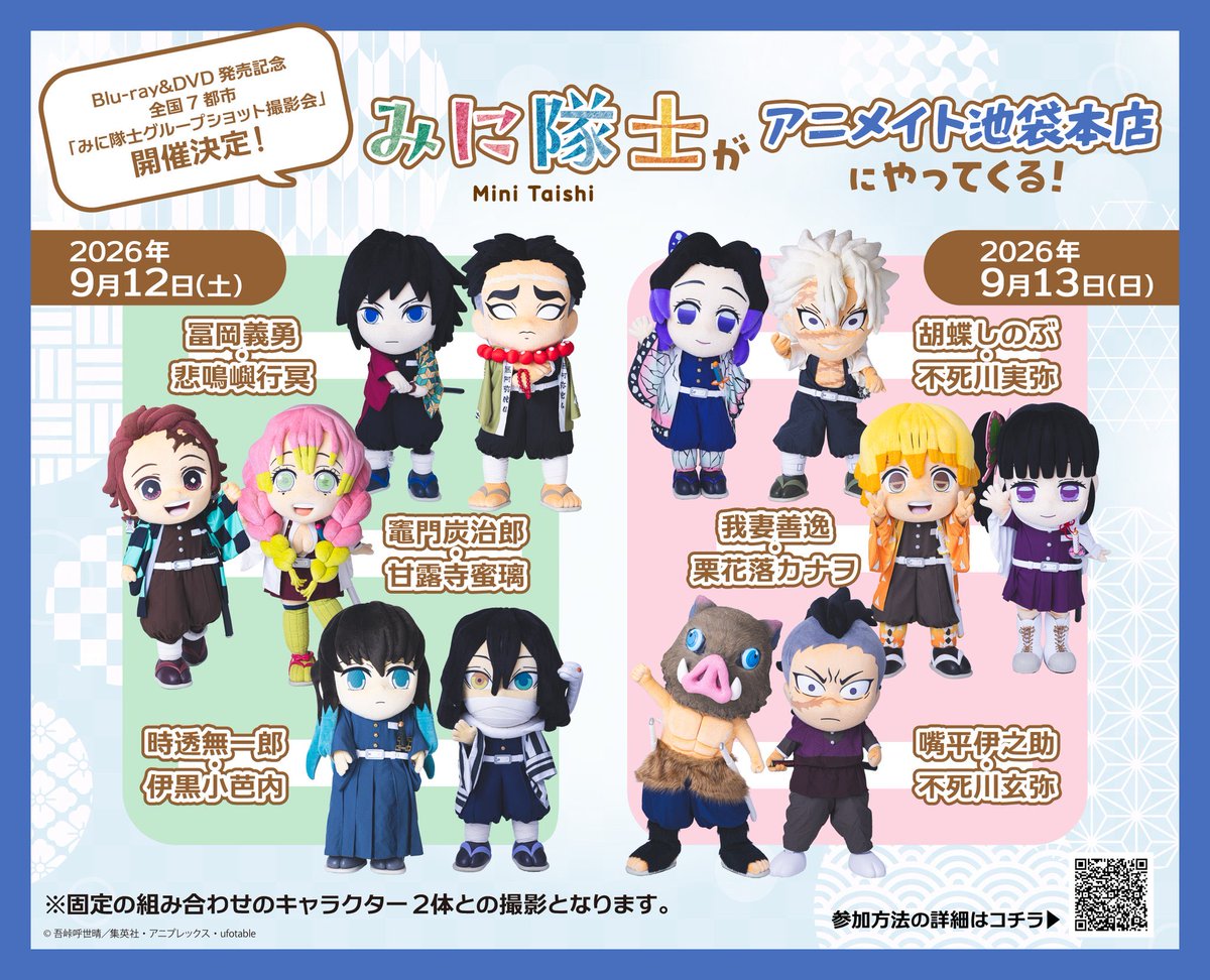 あるふ❄️お取引ツイフィ必読 tweet media