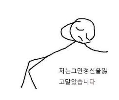 사나(밤샘습관) tweet media