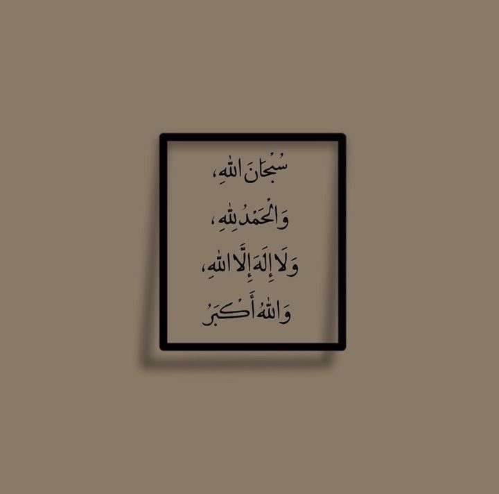 فَـذكّر tweet media