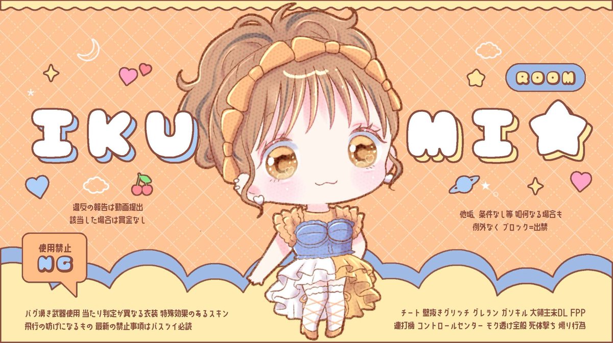 いくみ .ˬ.🐬【めんたんぴん📍/𝐑𝐀𝐖𝐁𝐀𝐑𝐒】 tweet media