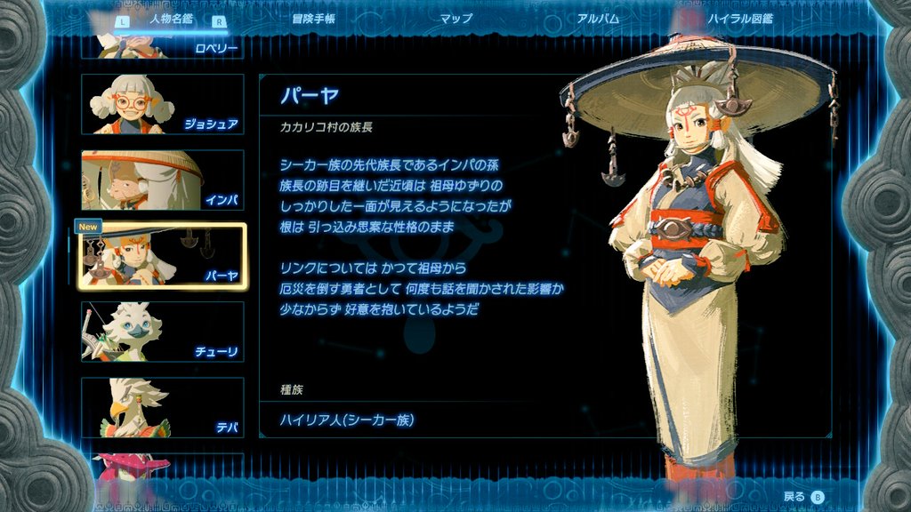 ロボ(ムンゴ) tweet media