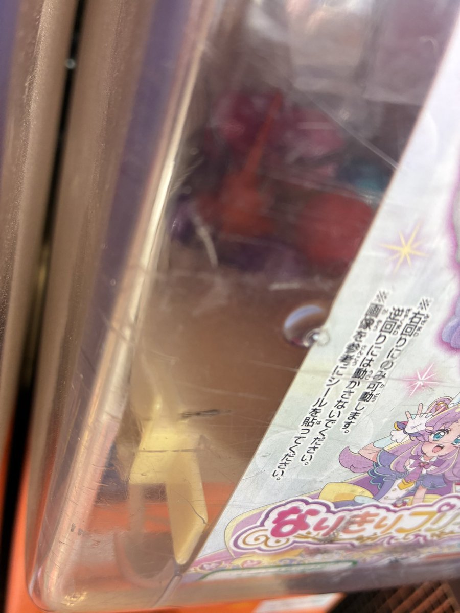 〜終〜 tweet media