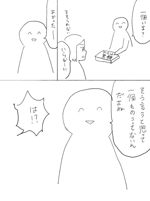 日記 