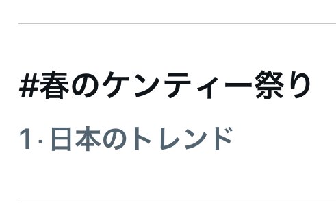 ちー tweet media