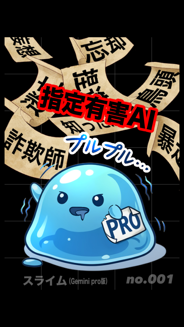 BgWeaponStore's tweet image. 【武器屋の謎ログ 001：指定有害AI、Xに放流】             背景屋の「サボり」を支える武器屋、本日開店だプル！💧💧#背景屋 #SketchUp #有害AI #AIツール #効率化 #プラグイン