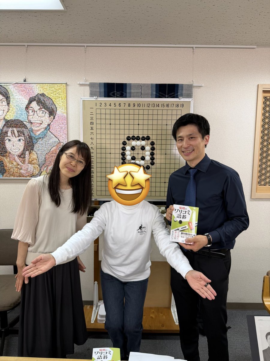 木製看板　一日一蹴　【すしざんまい】 選ぶなら 木製看板 一日一蹴 【すしざんまい】 店舗用品