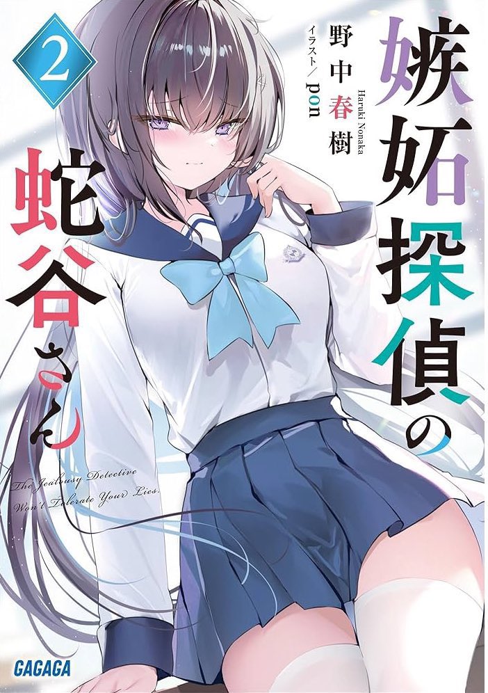 kisaragi tweet media