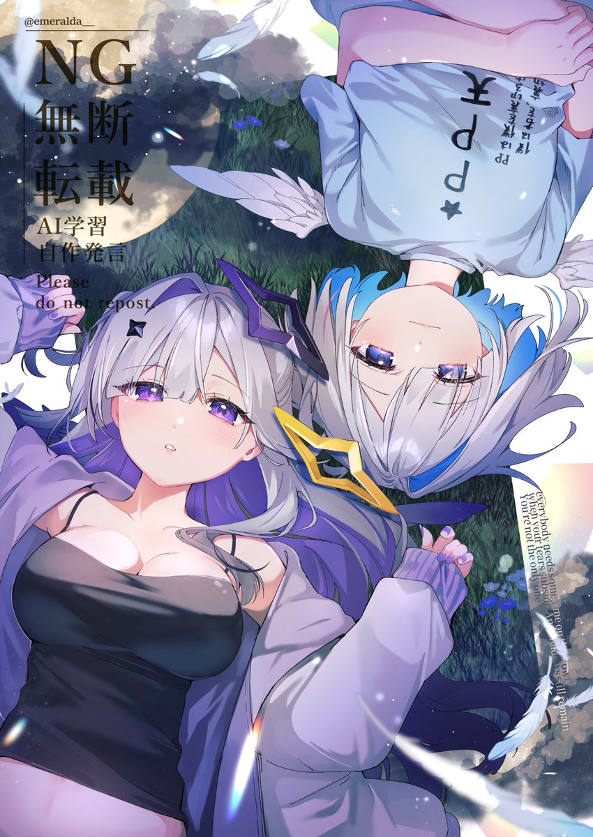 ホロクル新刊表紙絵📚
＃かなたーと
＃こなたart