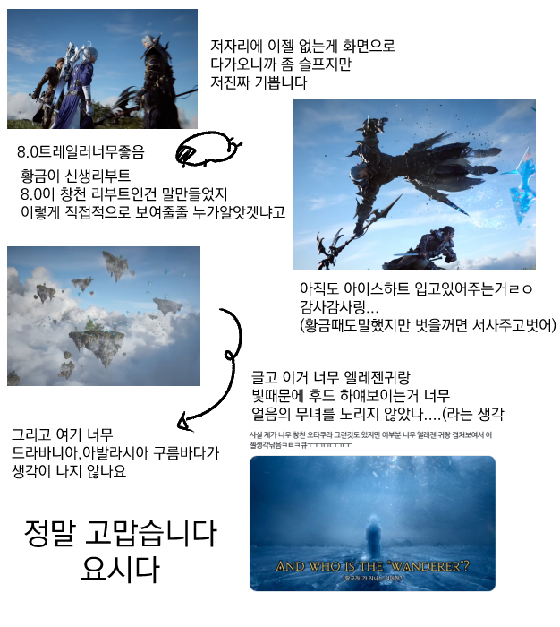 도트 🪼 (@Dot_ff14) / Posts / X