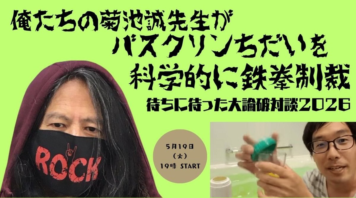 大阪Loft PlusOne West tweet media