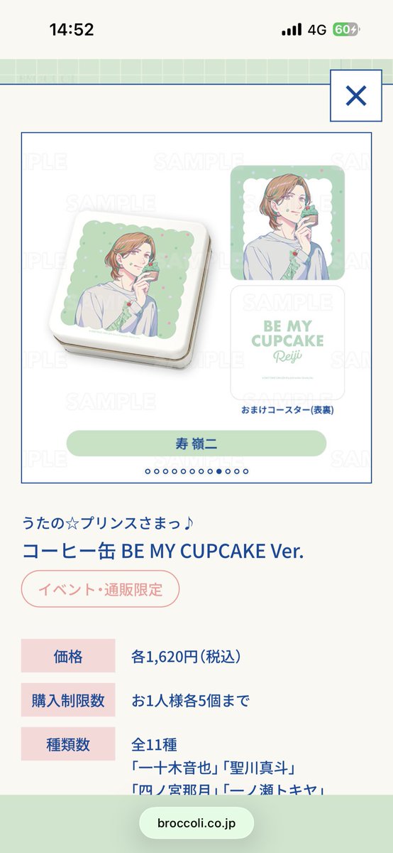 𝒴@プロカ必読 tweet media