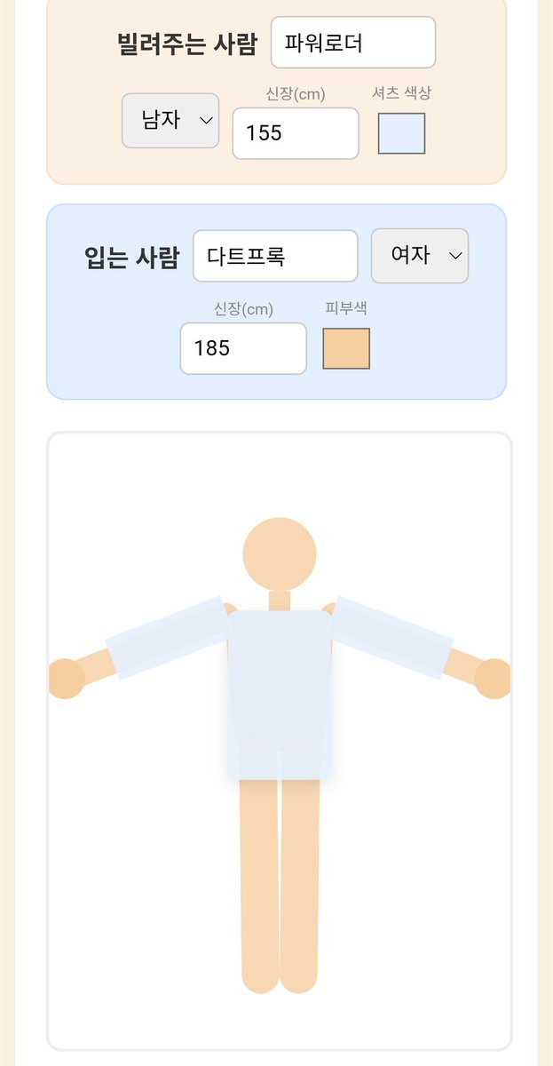 Joyeon06's tweet photo. ㅋ
ㅋ
ㅋ
ㅋㅋㅋ https://t.co/VLqM9i6Znh