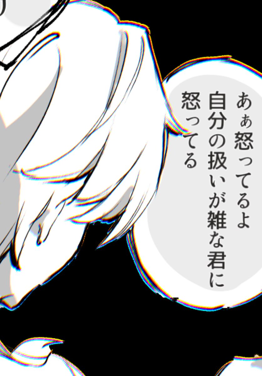 昼寝 tweet media