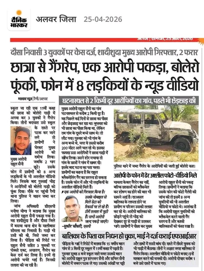 Arvind Chotia tweet media